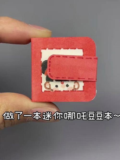用纸做哪吒豆豆本