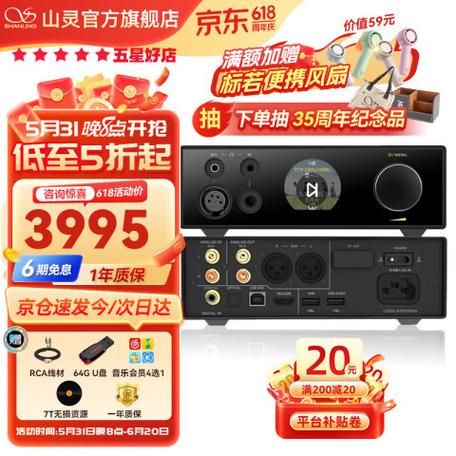 进口台式播放器哪款好