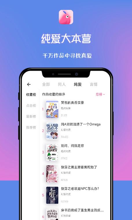 布咕阅读