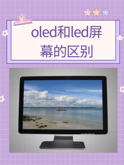 oled屏幕按压有水波纹