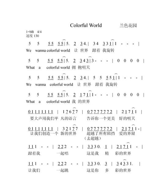 含颜色的歌词100首大全图标
