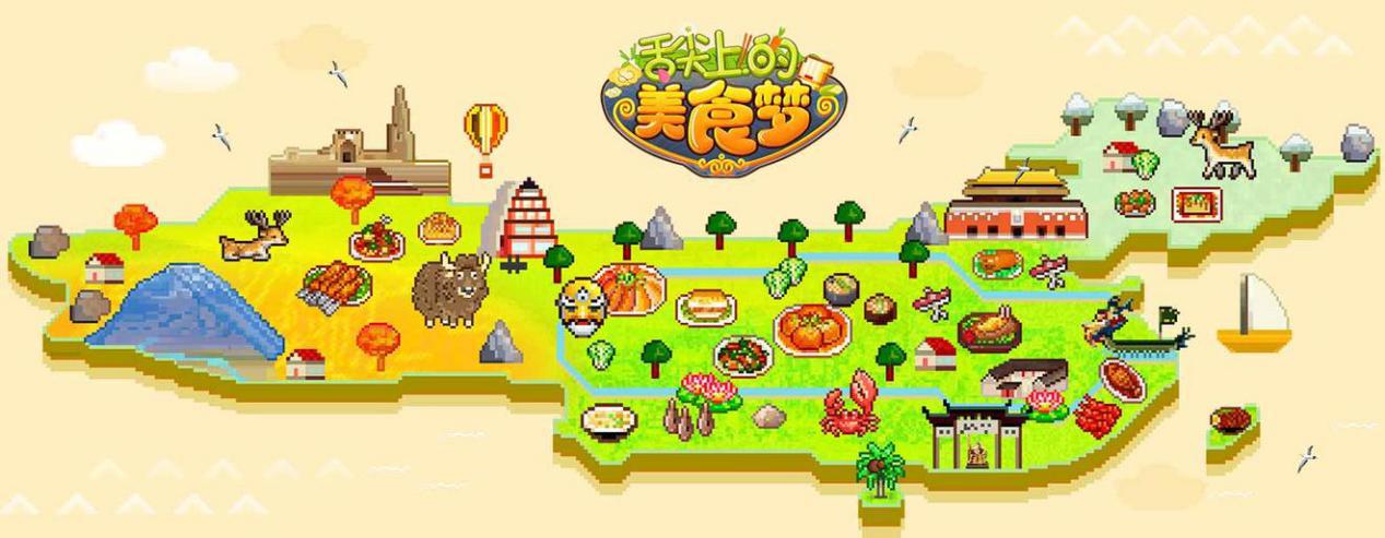 舌尖上的美食梦下载正版图标