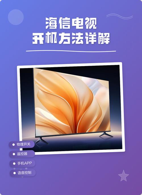 怎么去掉电视机开机广告