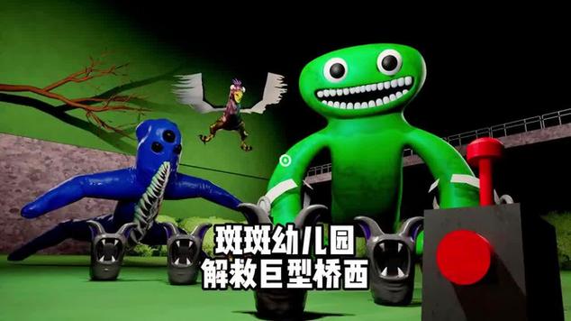 一个吐泡泡打怪兽闯关的游戏图标