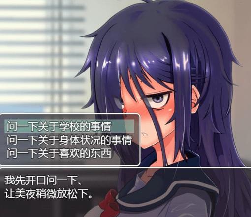 绝对服从危机v1.0安卓版下载图标