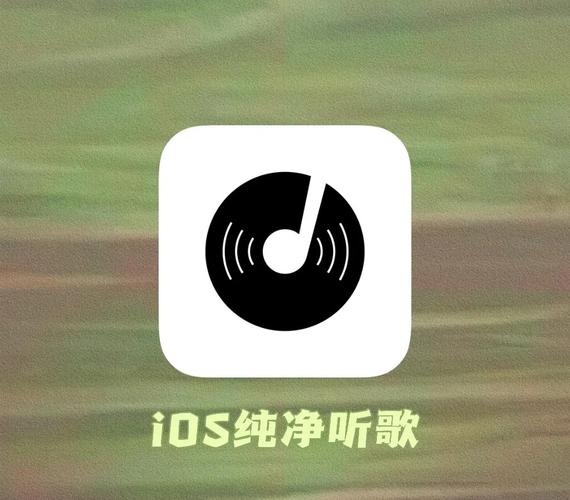 简乐1.4.1版本mp3专用下载图标