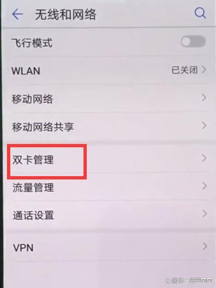 拨打电话怎么不显示卡1和卡2图标