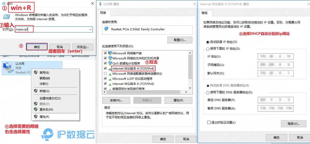 dhcp服务错误5拒绝访问