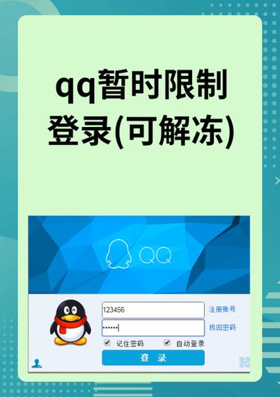 qq10万限额怎么解除