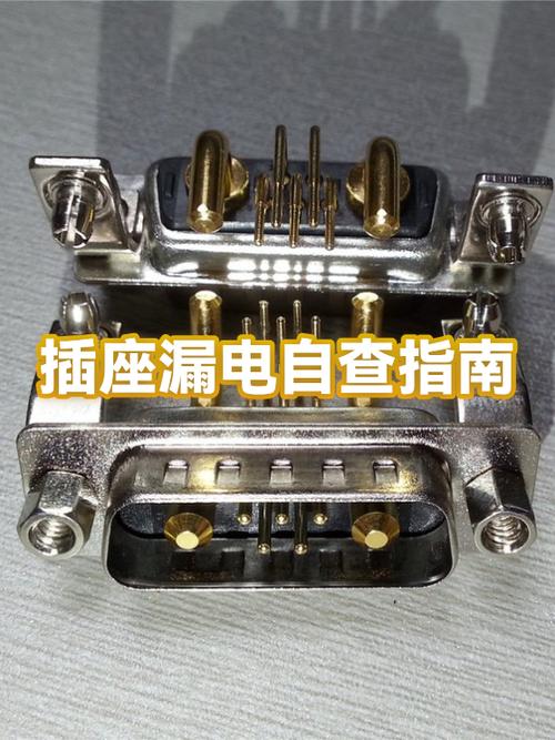 插座漏电怎么能查出来