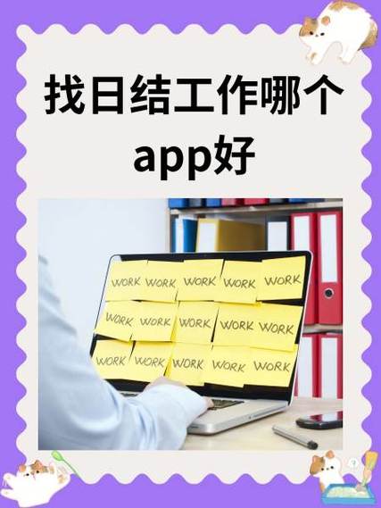 口袋兼职app下载