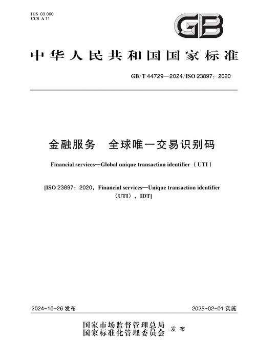 网络1001002是什么意思
