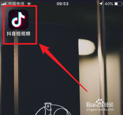 抖音集音符哪个最难集