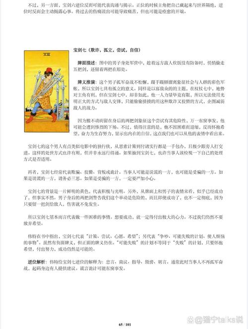 创维电视怎么设置全屏图标