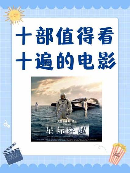 电影抢先看免费观看