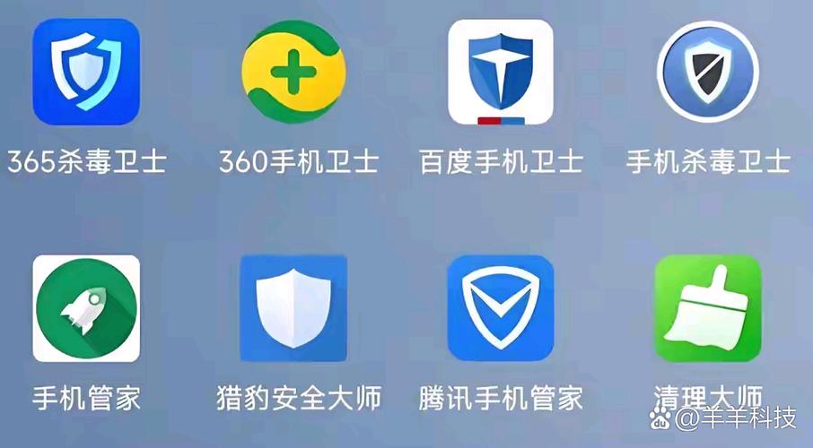杀毒软件