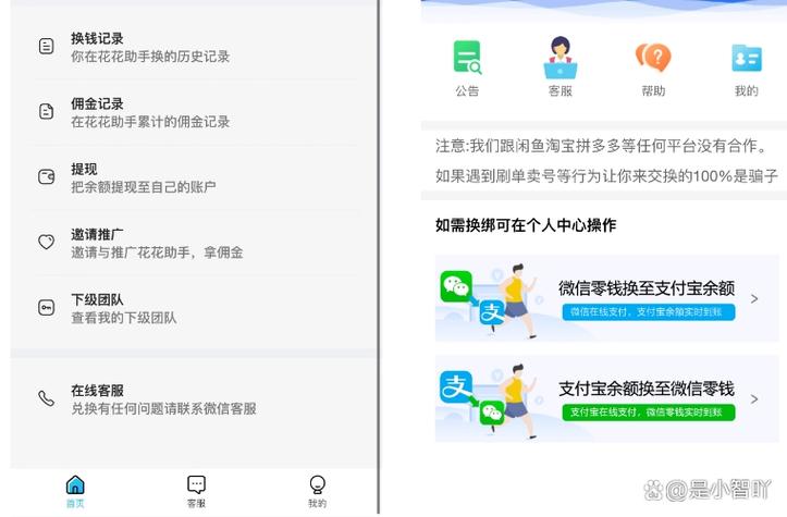 实名支付宝批发平台怎么买