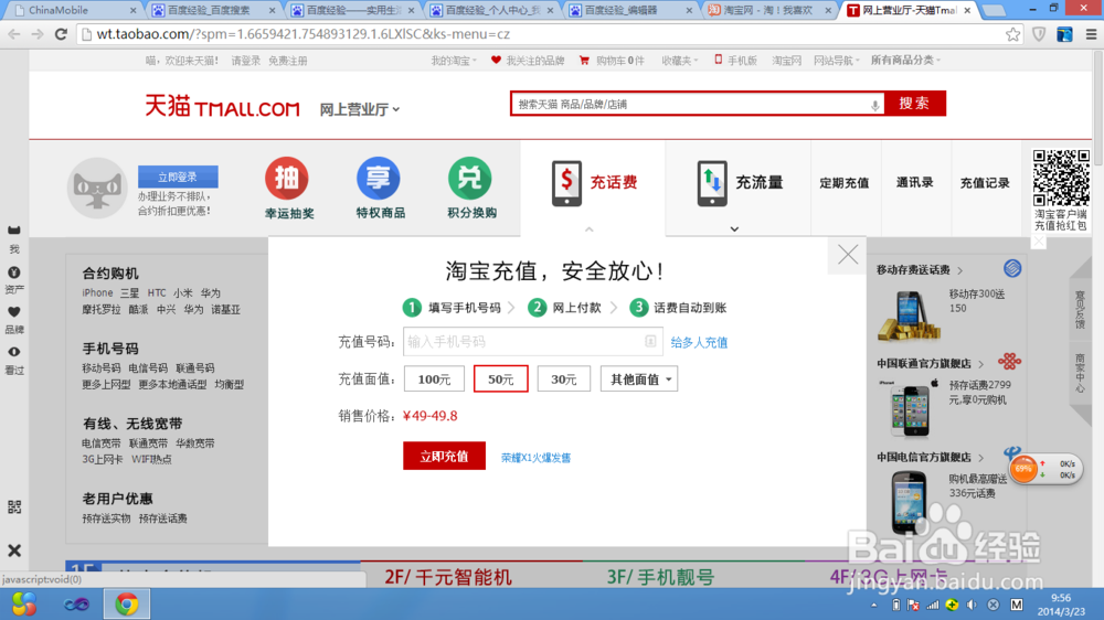 实名支付宝批发平台怎么买