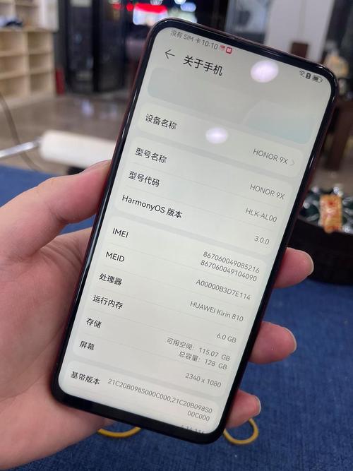 华为荣耀9x默认铃声图标