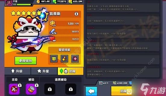 王者荣耀刀刀暴击挂