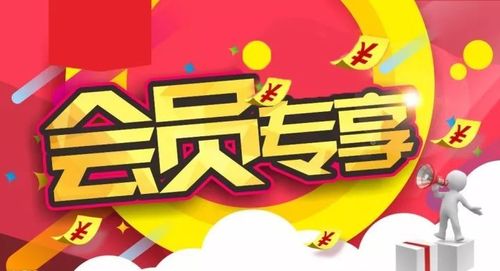 b站会员购优惠券可以叠加吗