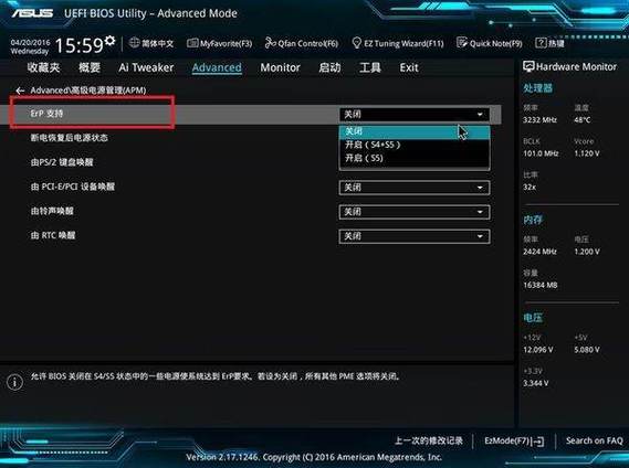 微星b560怎么进入bios图标