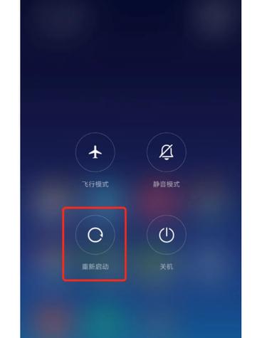 小米手机如何关闭深色模式