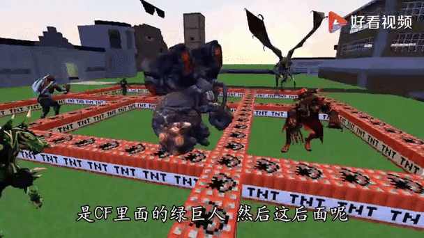 我的世界 奥特曼模组