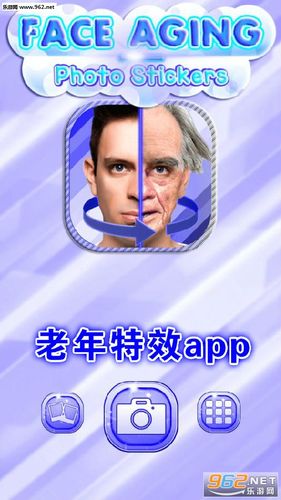 老年特效是什么软件