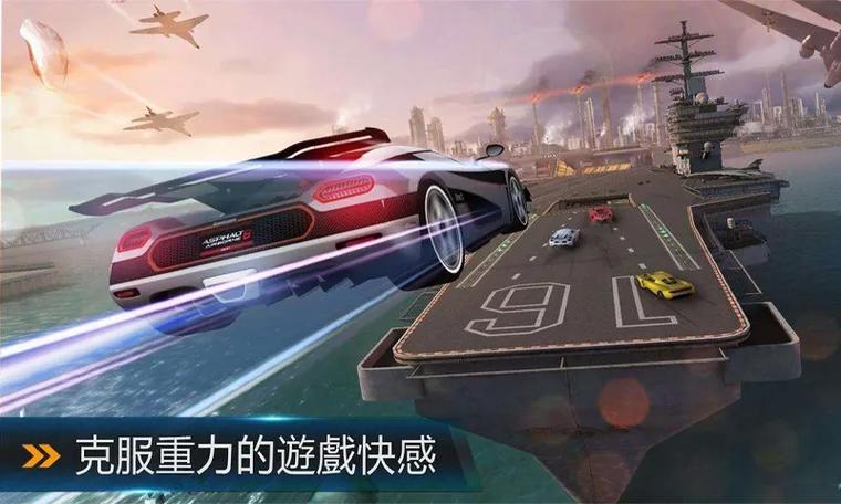 狂野飙车8离线版离线包
