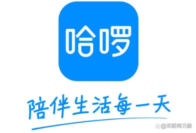 哈罗app最新版本