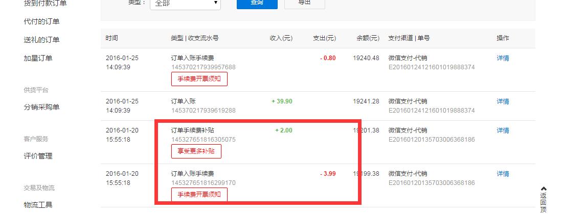 快手购买有赞无法付款图标