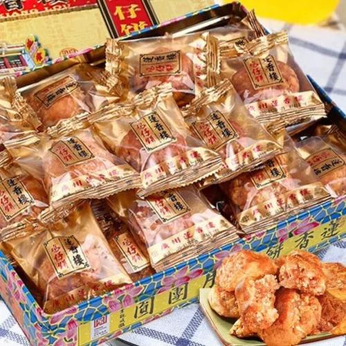 广州鸡仔饼哪里买最正宗