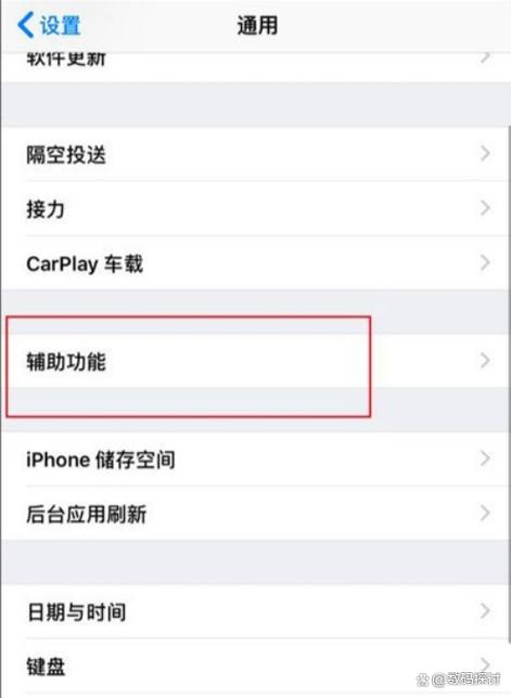 手机桌面的返回键怎么调出来