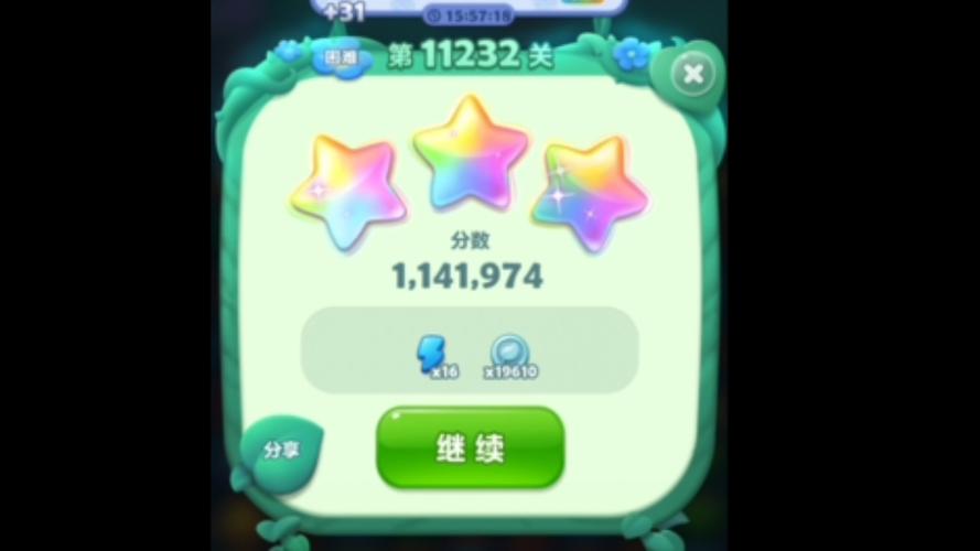 开心消消乐12072通关技巧