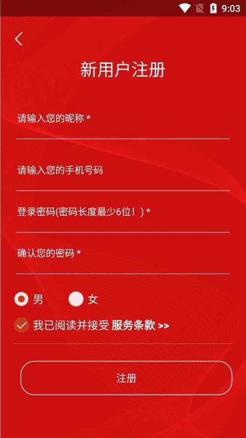 圆梦云聊云时代下载