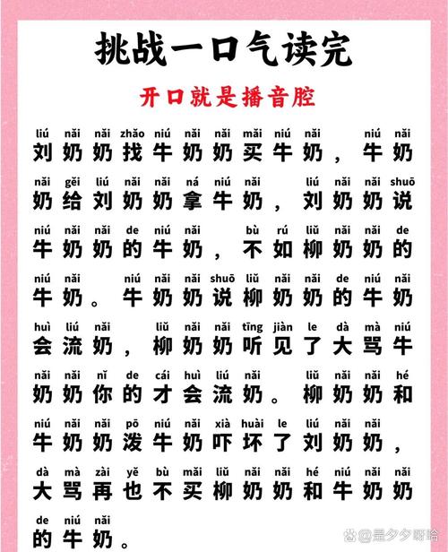 烟的排行顺口溜