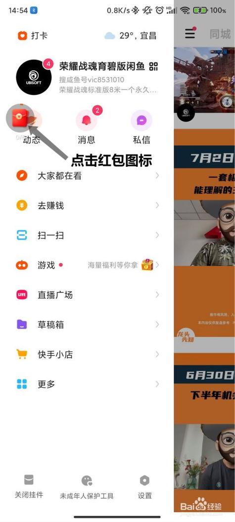 西瓜视频极速版赚钱