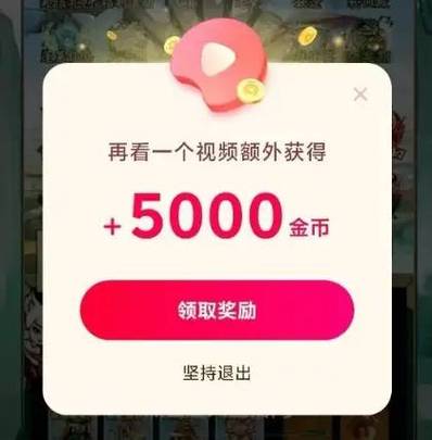 西瓜视频极速版赚钱