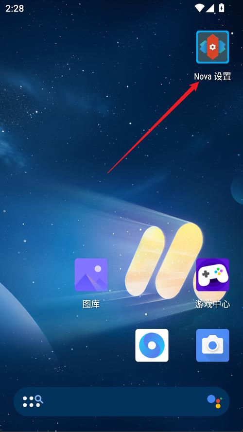 nova6桌面插件