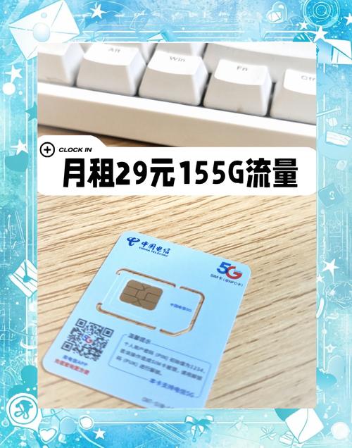 51流量神器手机