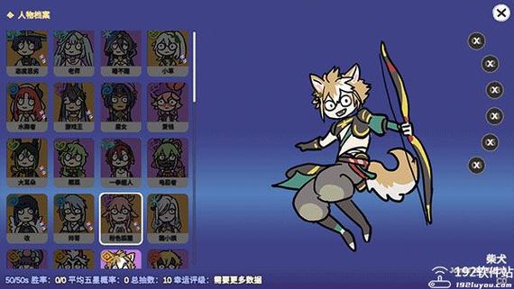 沙雕原神抽卡模拟器游戏介绍图标