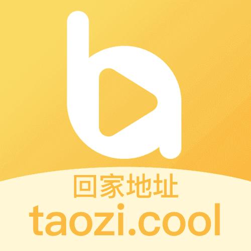 桃子视频免费观看播放