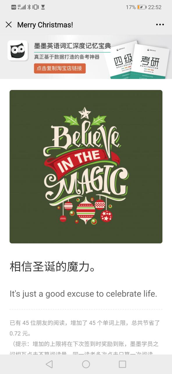 完美收官用英语怎么说呢