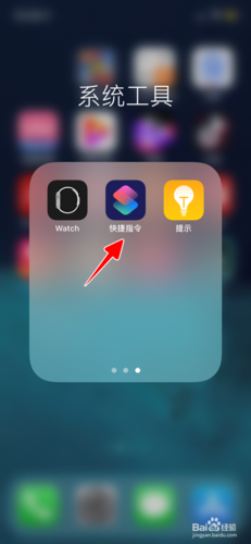 苹果手机怎么听歌图标