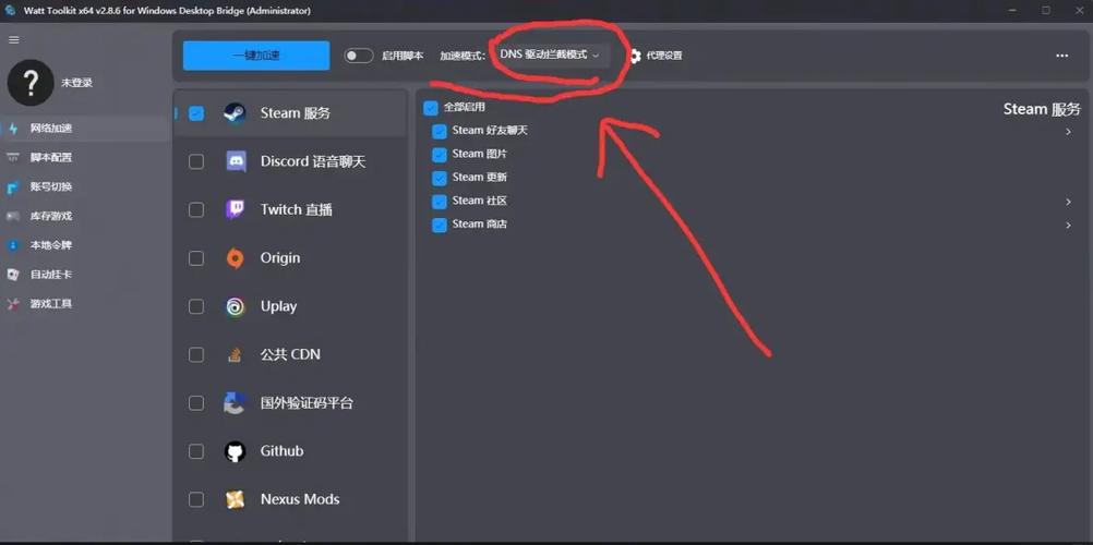 wallpaper创意工坊打不开