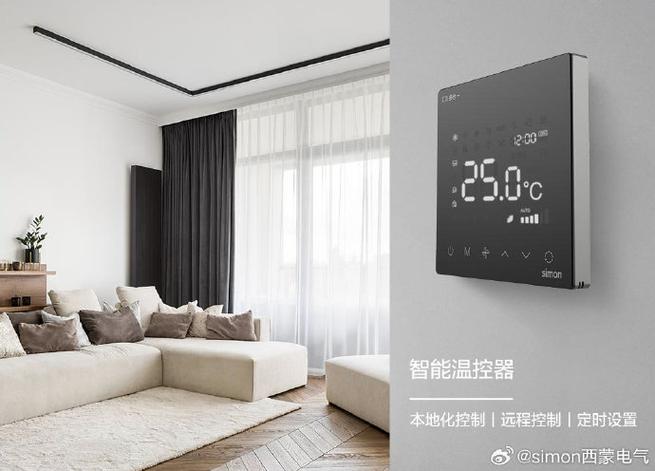 vivo手机设置温度过高提醒的方法