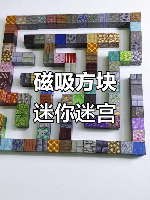 滚方块进洞的游戏叫什么图标