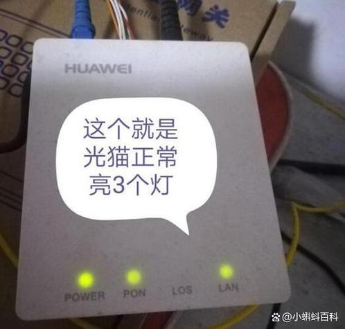 光猫光信号亮红灯是什么原因