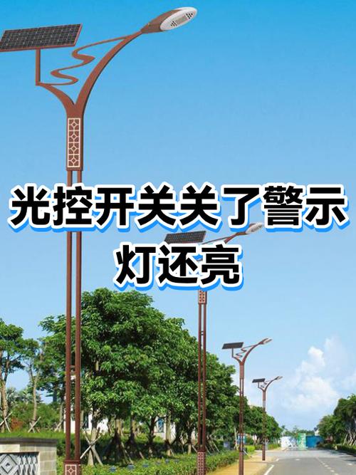关了开关灯还亮是怎么回事图标